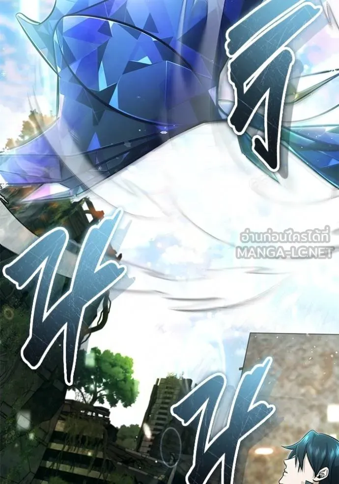 Regressor’s Life After Retirement ตอนที่ 60 แปลไทย