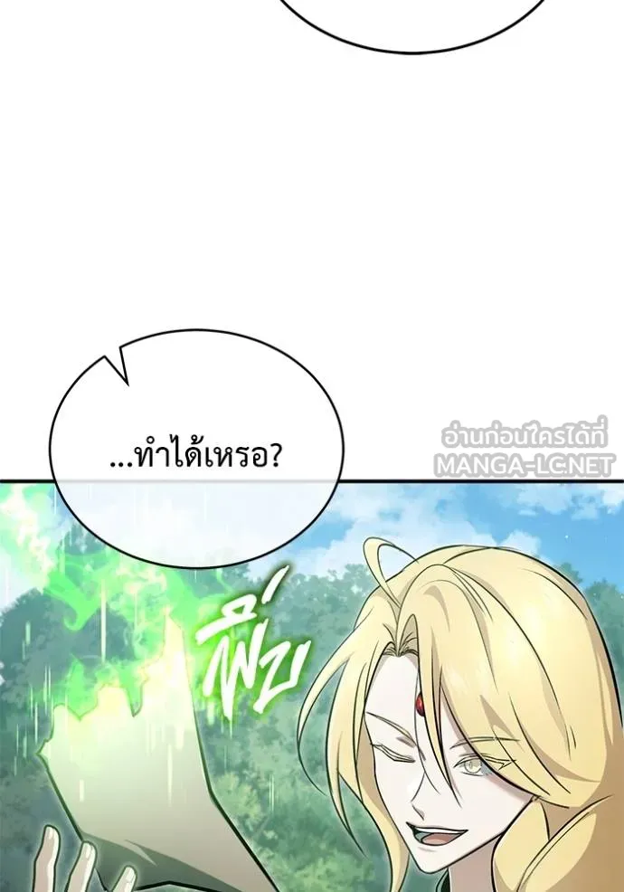 Regressor’s Life After Retirement ตอนที่ 60 แปลไทย