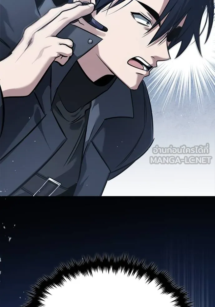 Regressor’s Life After Retirement ตอนที่ 60 แปลไทย