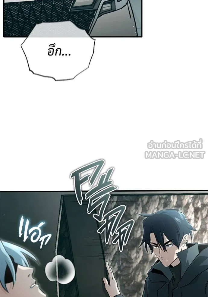 Regressor’s Life After Retirement ตอนที่ 60 แปลไทย