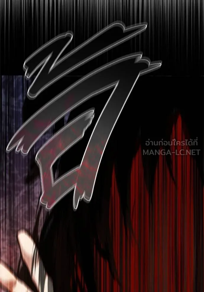 Regressor’s Life After Retirement ตอนที่ 60 แปลไทย