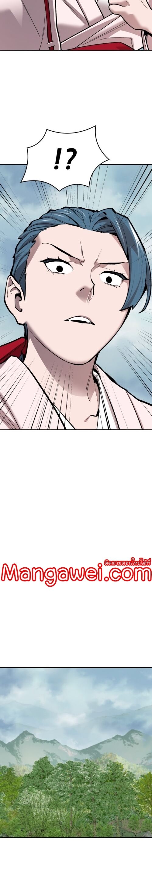 Limit Breaker ยอดคนเลเวลทะลุ ตอนที่ 126 แปลไทย