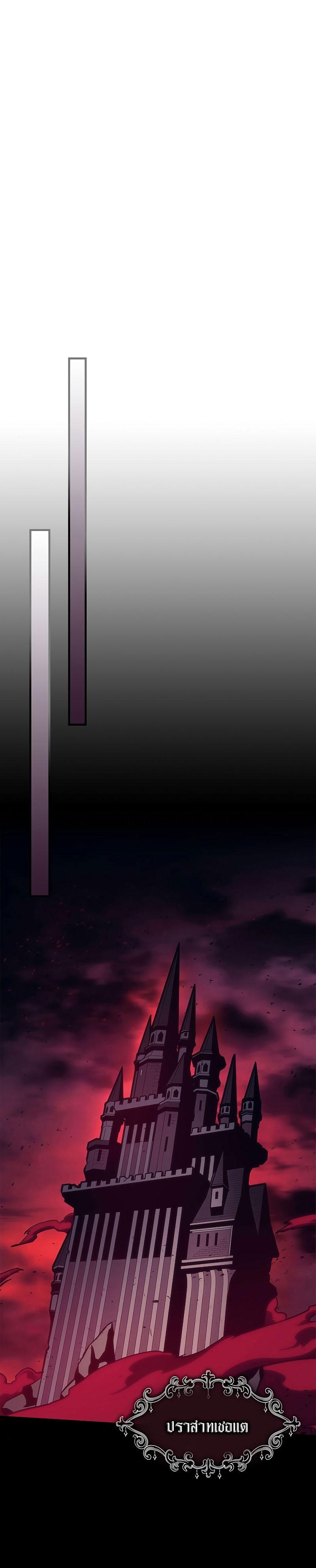 Mr Devourer Please Act Like a Final Boss ทำตัวให้สมกับเป็นมอนสเตอร์บอสหน่อยสิ คุณสวอลโลว์! ตอนที่ 11 แปลไทย