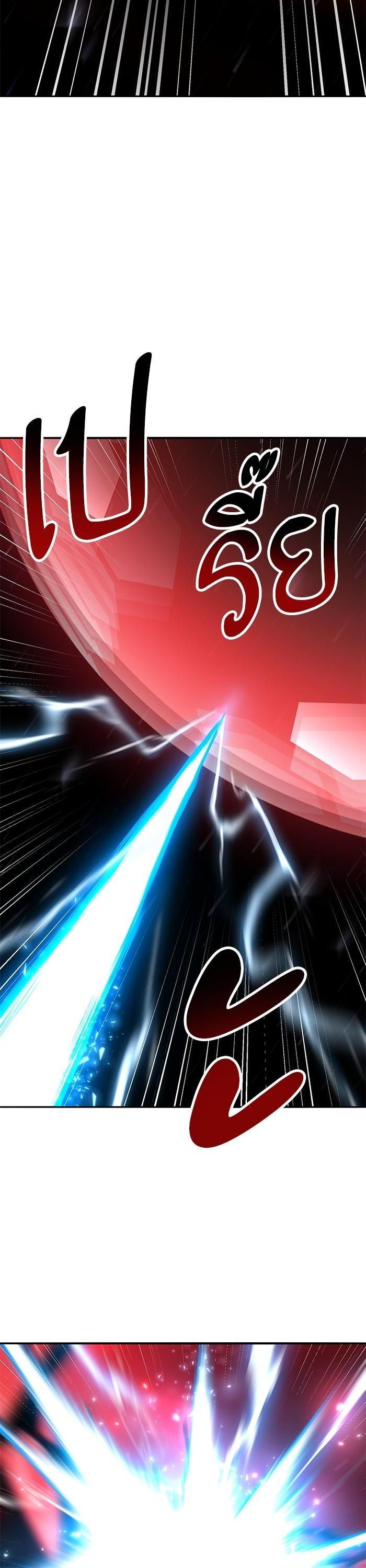 Limit Breaker ยอดคนเลเวลทะลุ ตอนที่ 155 แปลไทย