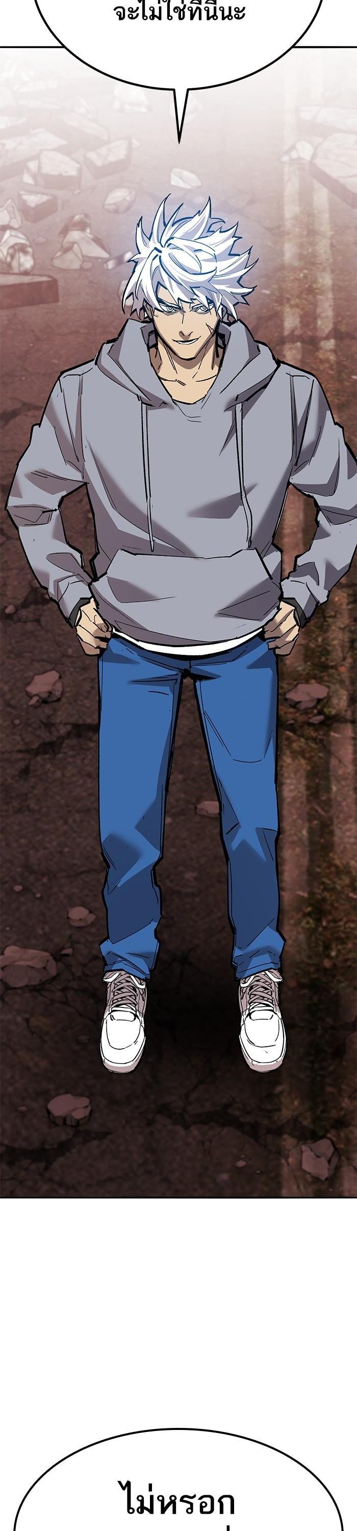 Limit Breaker ยอดคนเลเวลทะลุ ตอนที่ 155 แปลไทย