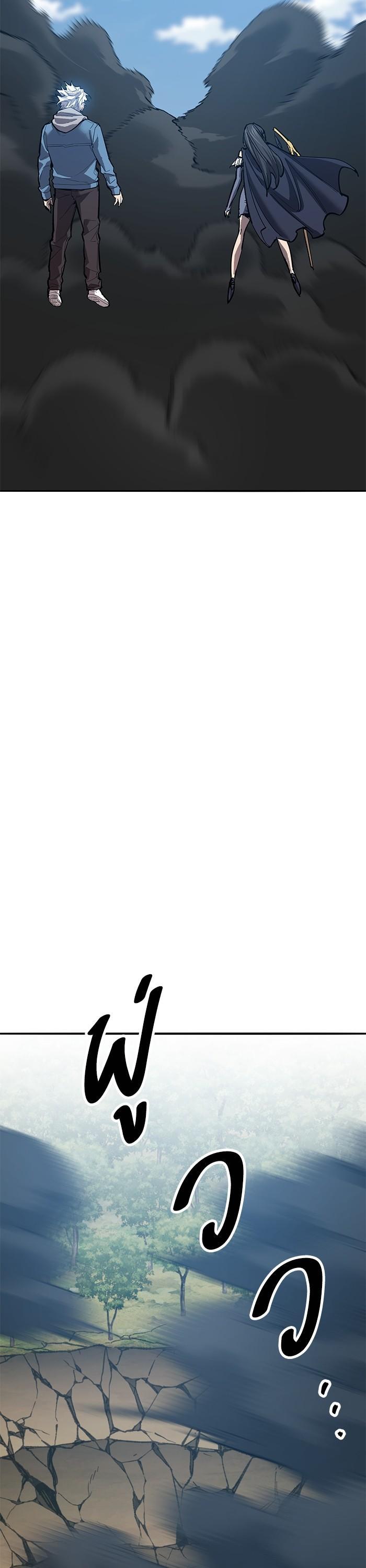 Limit Breaker ยอดคนเลเวลทะลุ ตอนที่ 155 แปลไทย