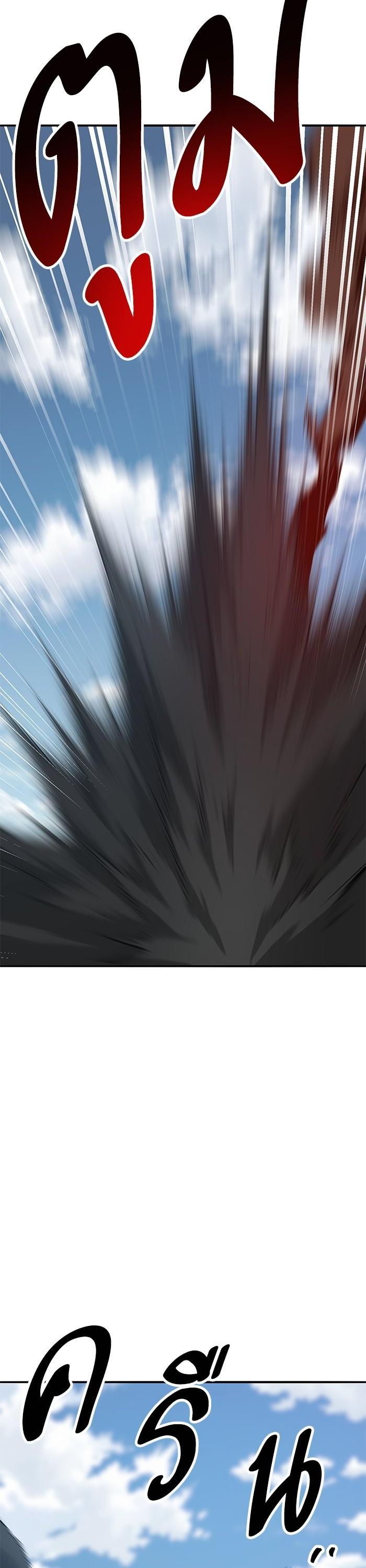 Limit Breaker ยอดคนเลเวลทะลุ ตอนที่ 155 แปลไทย