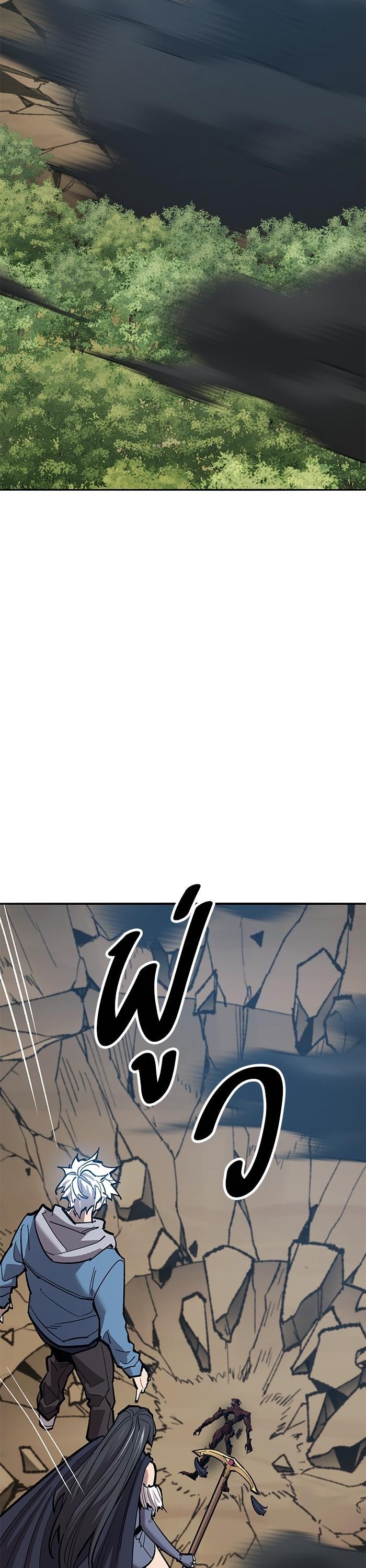 Limit Breaker ยอดคนเลเวลทะลุ ตอนที่ 155 แปลไทย