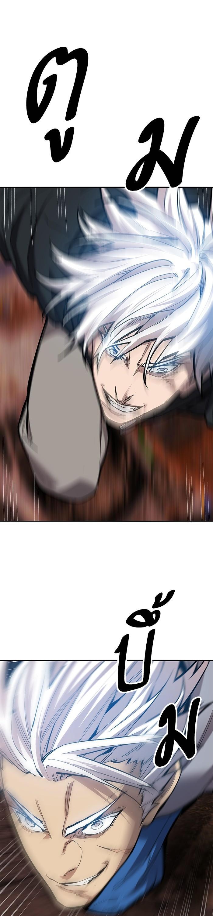 Limit Breaker ยอดคนเลเวลทะลุ ตอนที่ 155 แปลไทย