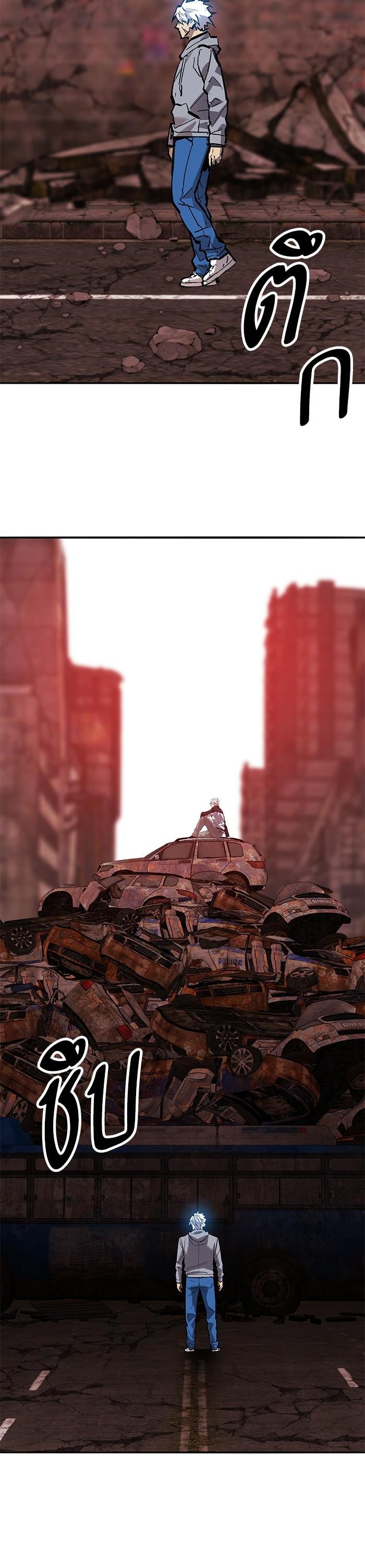 Limit Breaker ยอดคนเลเวลทะลุ ตอนที่ 155 แปลไทย