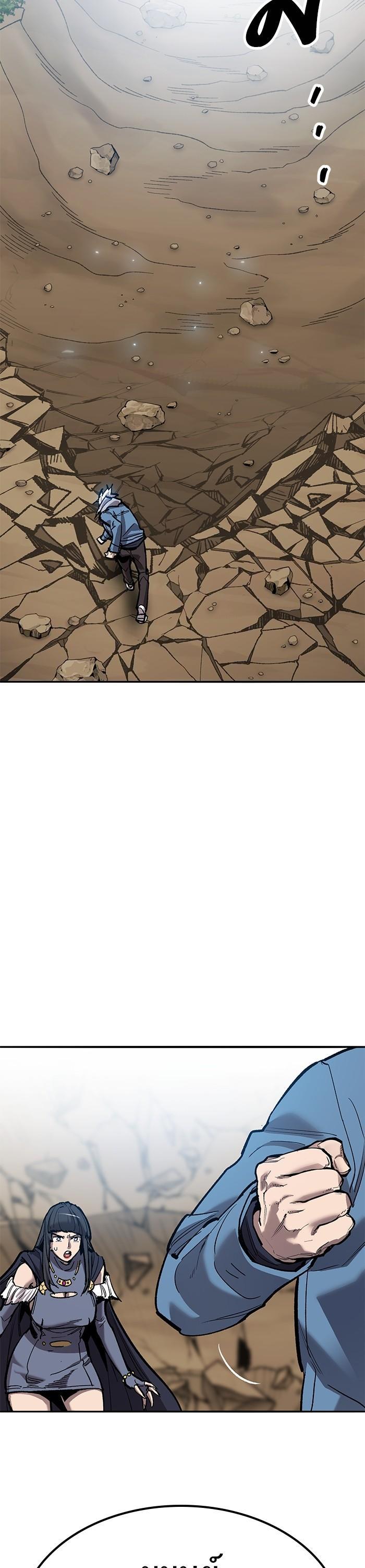 Limit Breaker ยอดคนเลเวลทะลุ ตอนที่ 155 แปลไทย