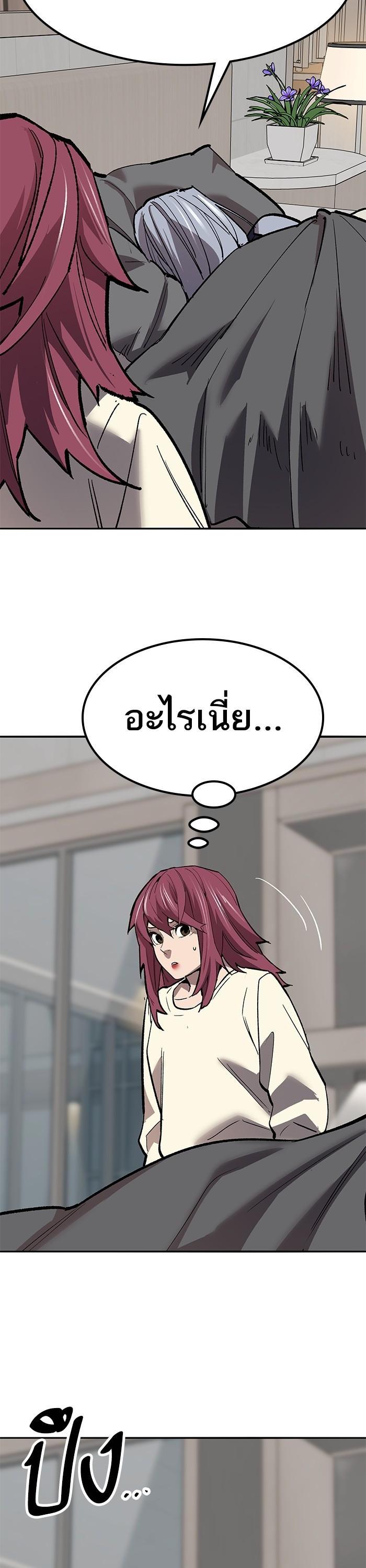 Limit Breaker ยอดคนเลเวลทะลุ ตอนที่ 155 แปลไทย