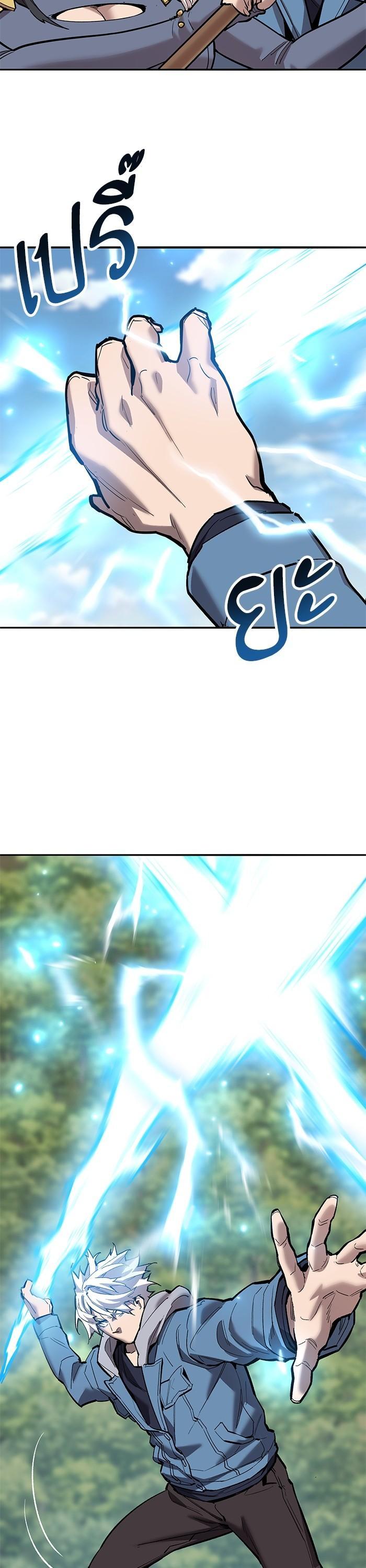 Limit Breaker ยอดคนเลเวลทะลุ ตอนที่ 155 แปลไทย