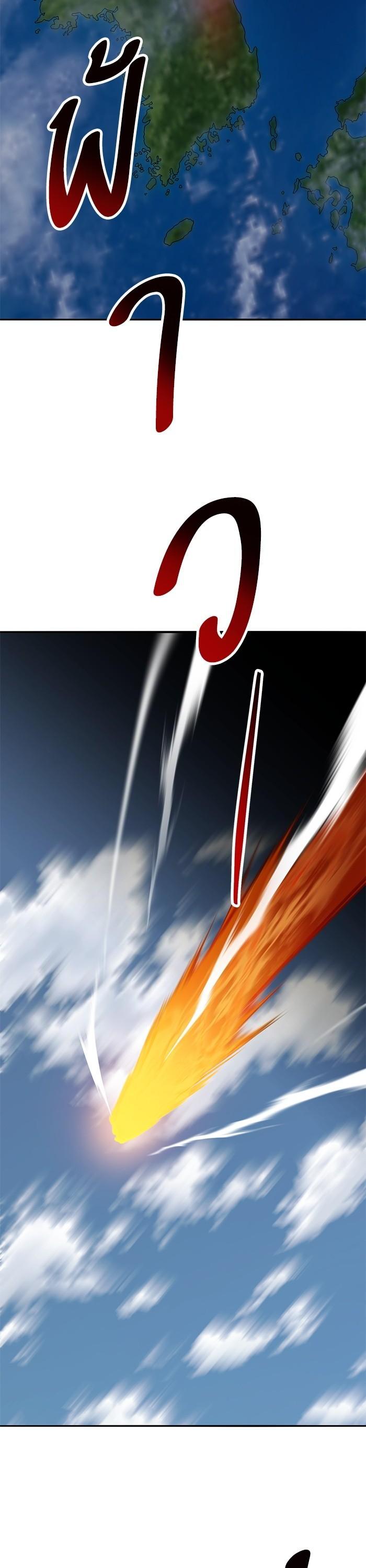 Limit Breaker ยอดคนเลเวลทะลุ ตอนที่ 155 แปลไทย