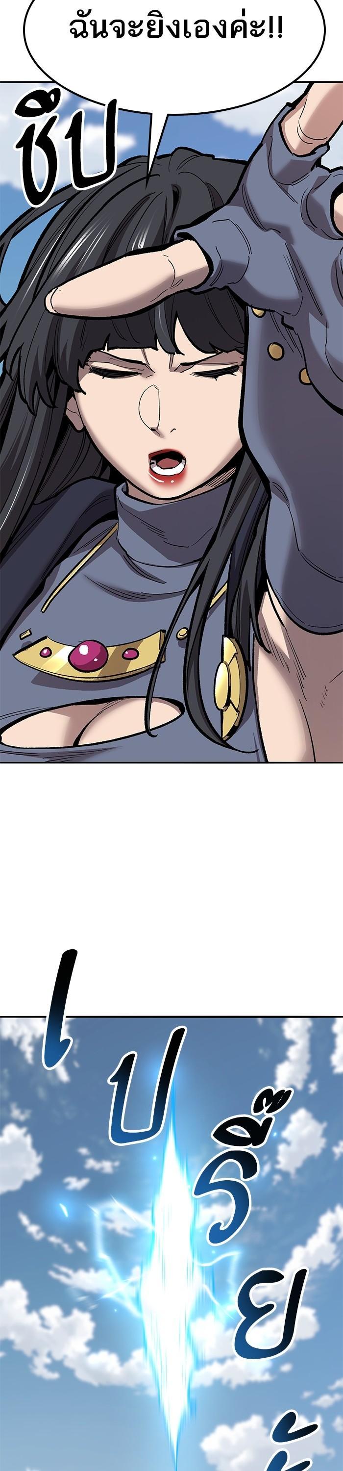 Limit Breaker ยอดคนเลเวลทะลุ ตอนที่ 155 แปลไทย