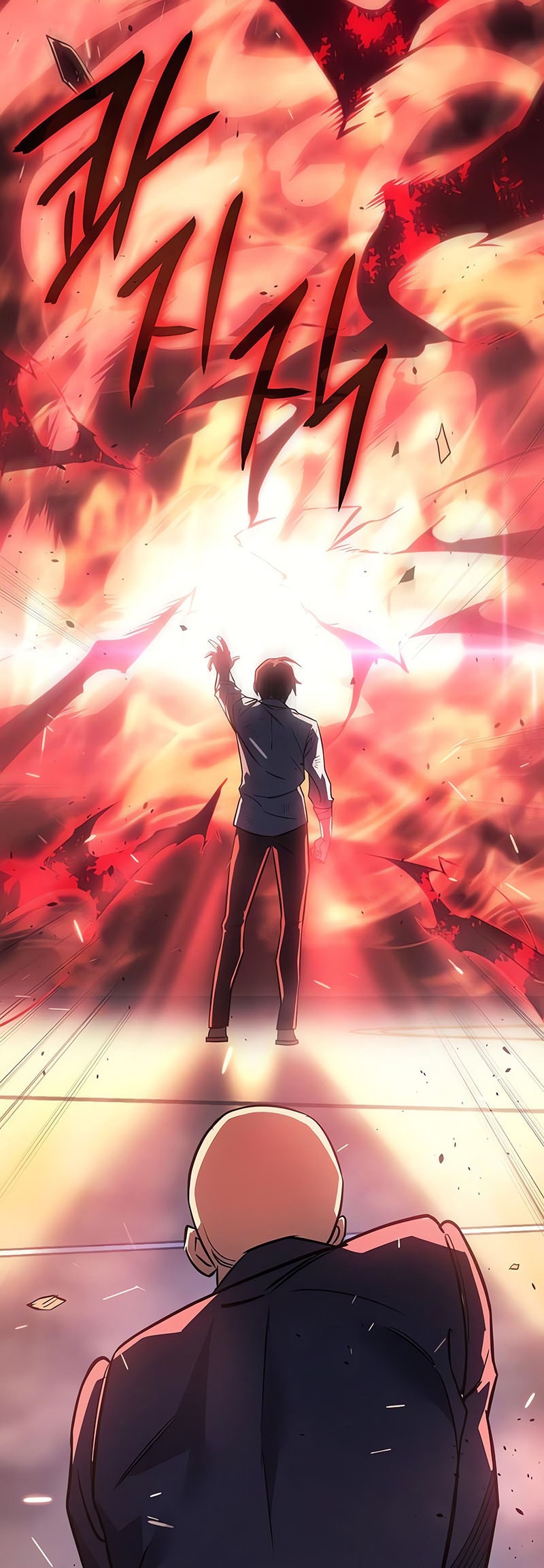 Regressing With the King’s Power ตอนที่ 11 แปลไทย