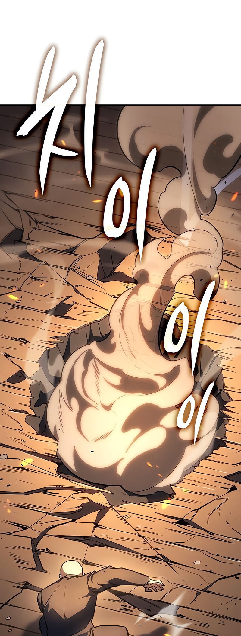 Regressing With the King’s Power ตอนที่ 11 แปลไทย