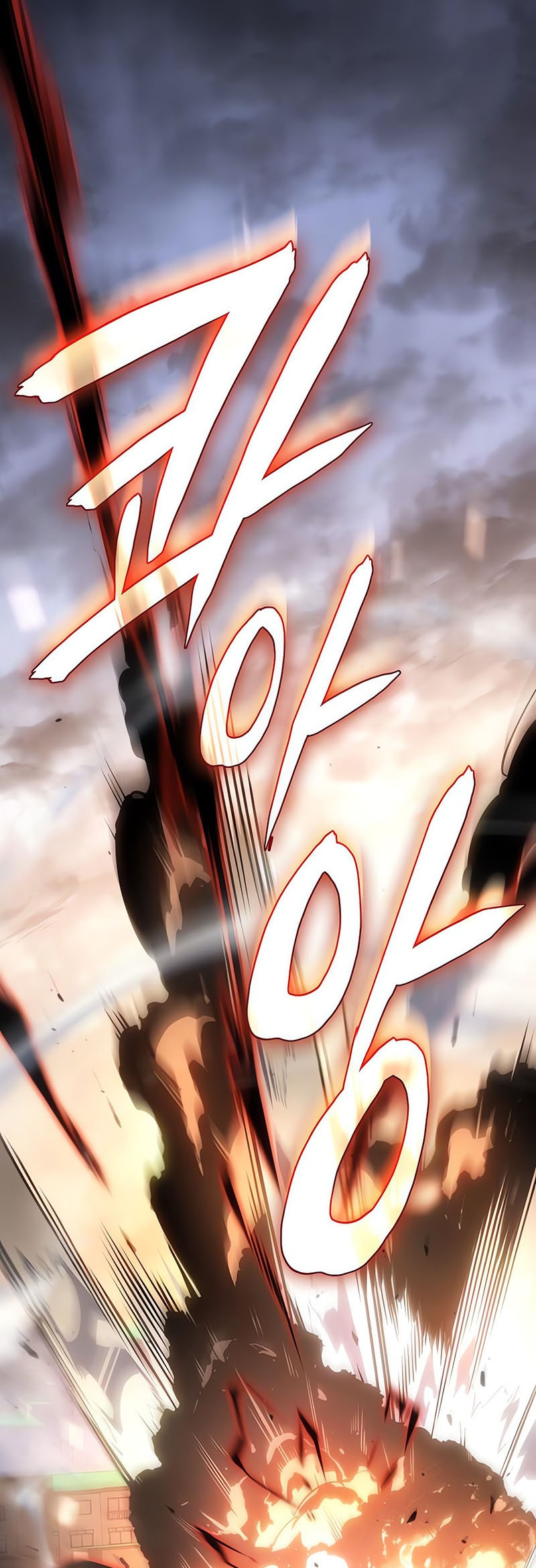 Regressing With the King’s Power ตอนที่ 11 แปลไทย