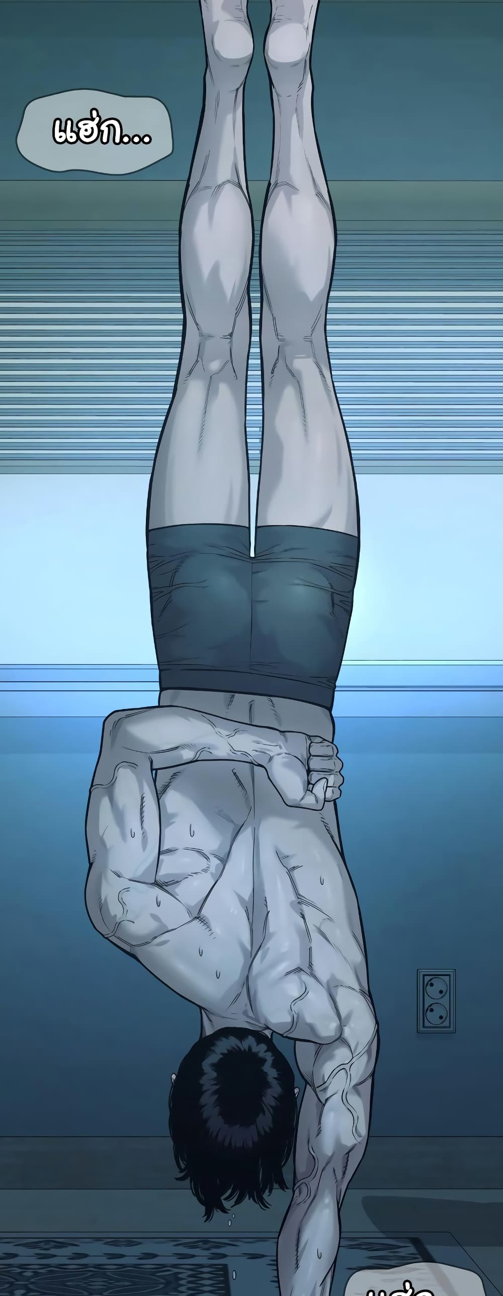 Return of the Bloodthirsty Police ตำรวจนักฆ่า ตอนที่ 6 แปลไทย