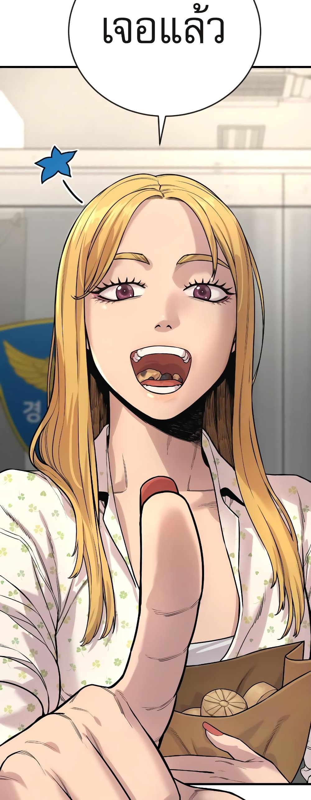 Return of the Bloodthirsty Police ตำรวจนักฆ่า ตอนที่ 6 แปลไทย