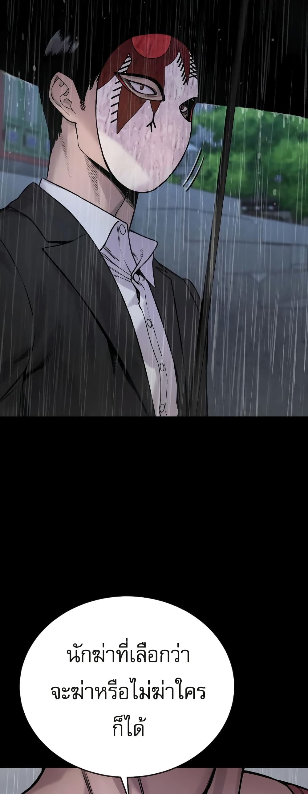 Return of the Bloodthirsty Police ตำรวจนักฆ่า ตอนที่ 6 แปลไทย