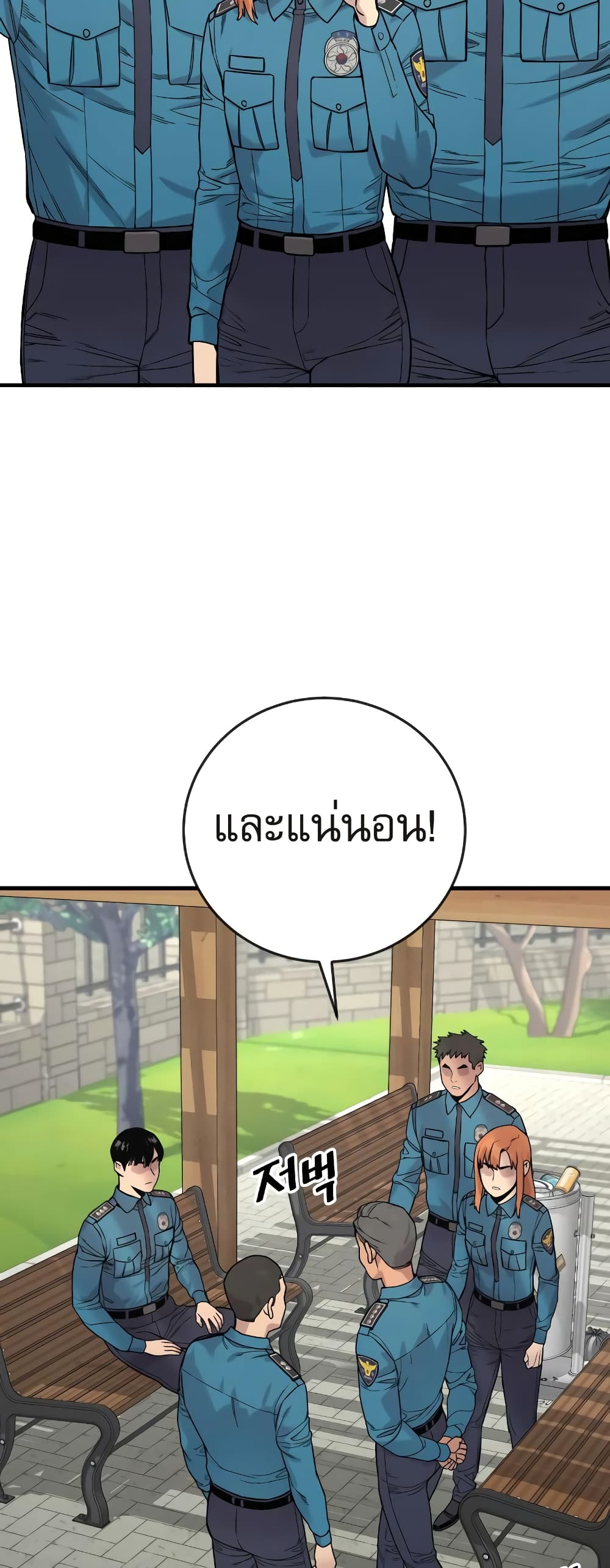 Return of the Bloodthirsty Police ตำรวจนักฆ่า ตอนที่ 6 แปลไทย