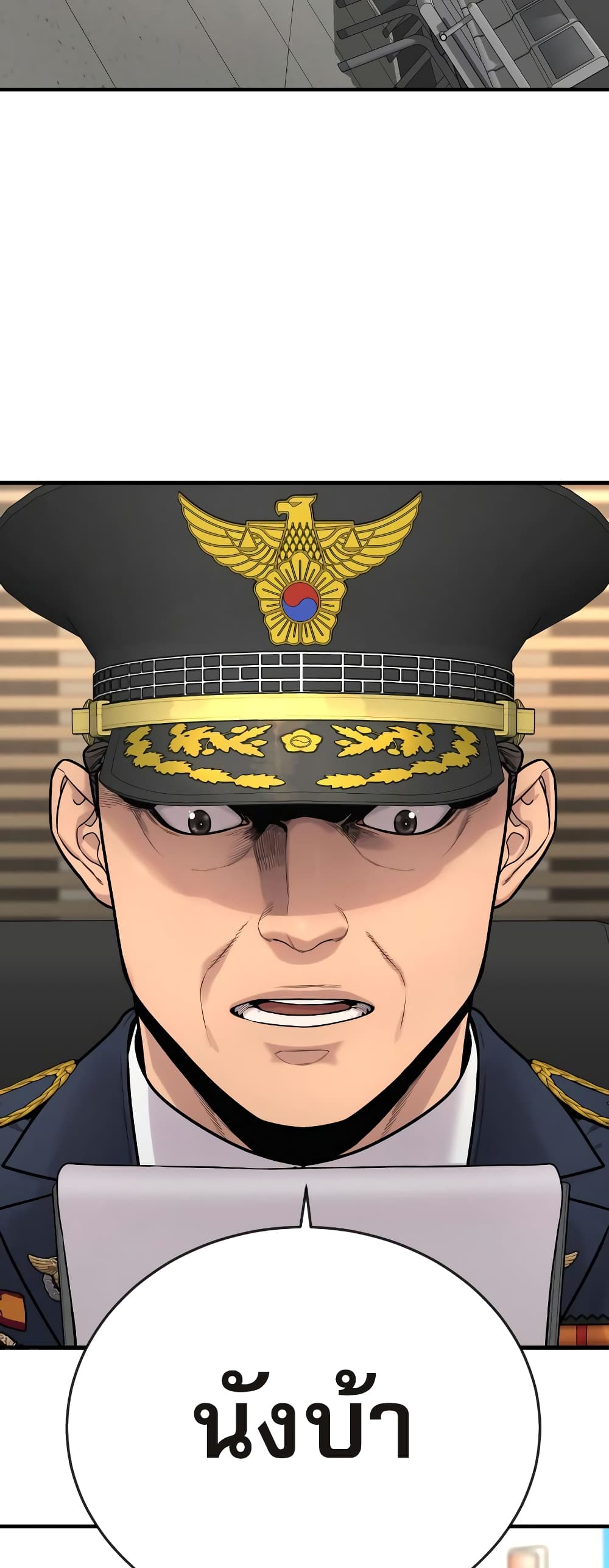 Return of the Bloodthirsty Police ตำรวจนักฆ่า ตอนที่ 6 แปลไทย