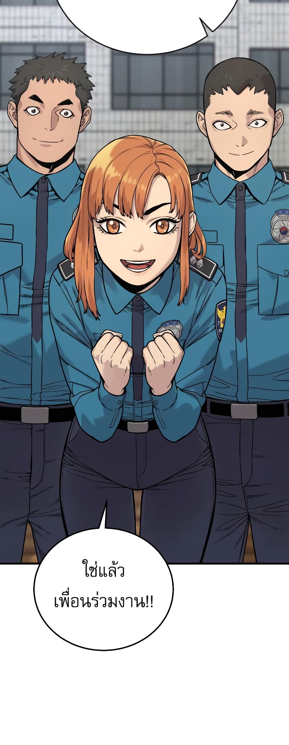 Return of the Bloodthirsty Police ตำรวจนักฆ่า ตอนที่ 6 แปลไทย