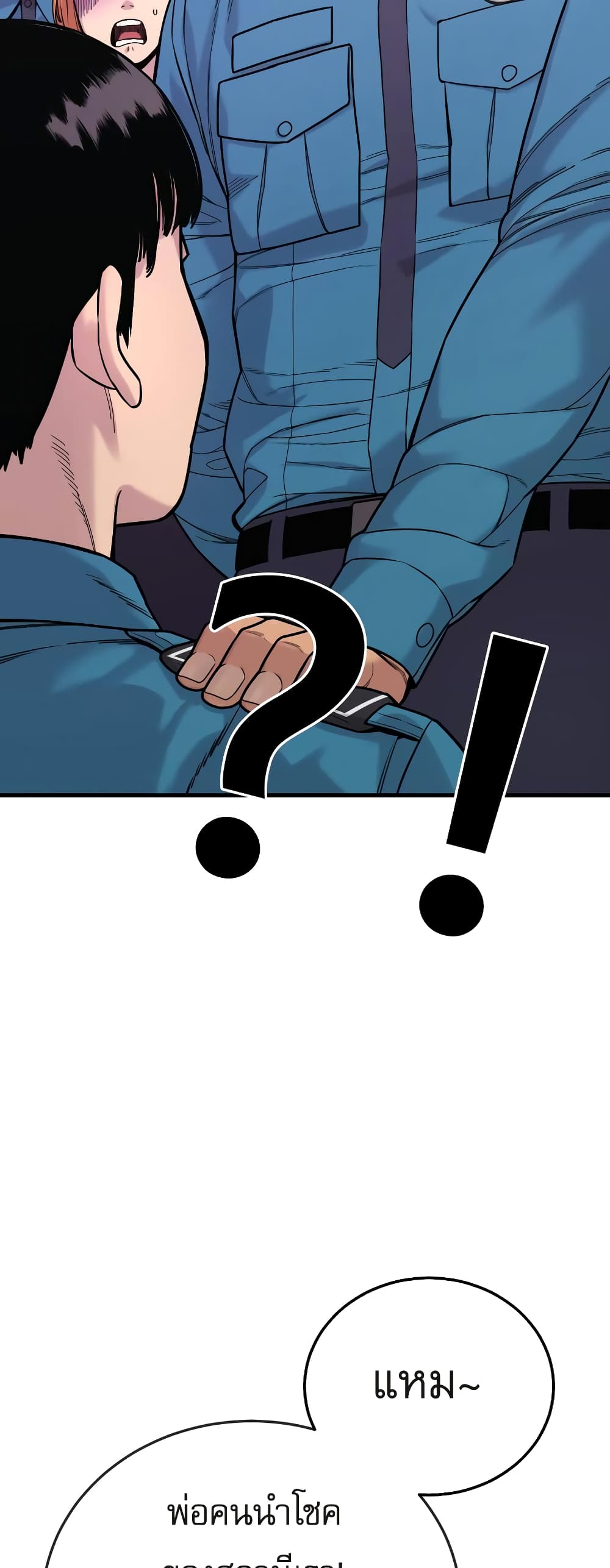 Return of the Bloodthirsty Police ตำรวจนักฆ่า ตอนที่ 6 แปลไทย