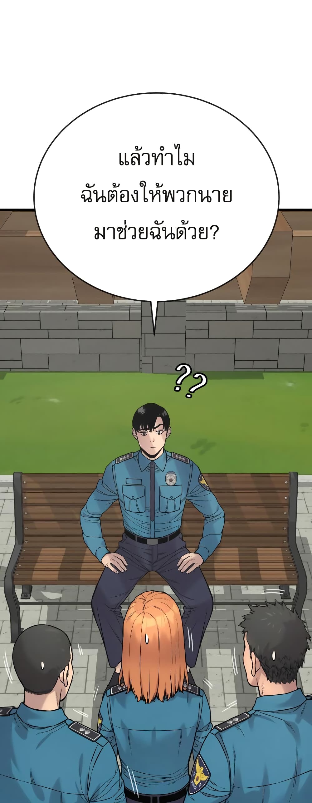 Return of the Bloodthirsty Police ตำรวจนักฆ่า ตอนที่ 6 แปลไทย