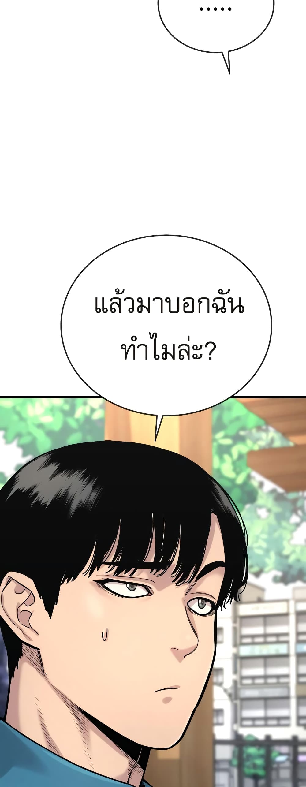 Return of the Bloodthirsty Police ตำรวจนักฆ่า ตอนที่ 6 แปลไทย
