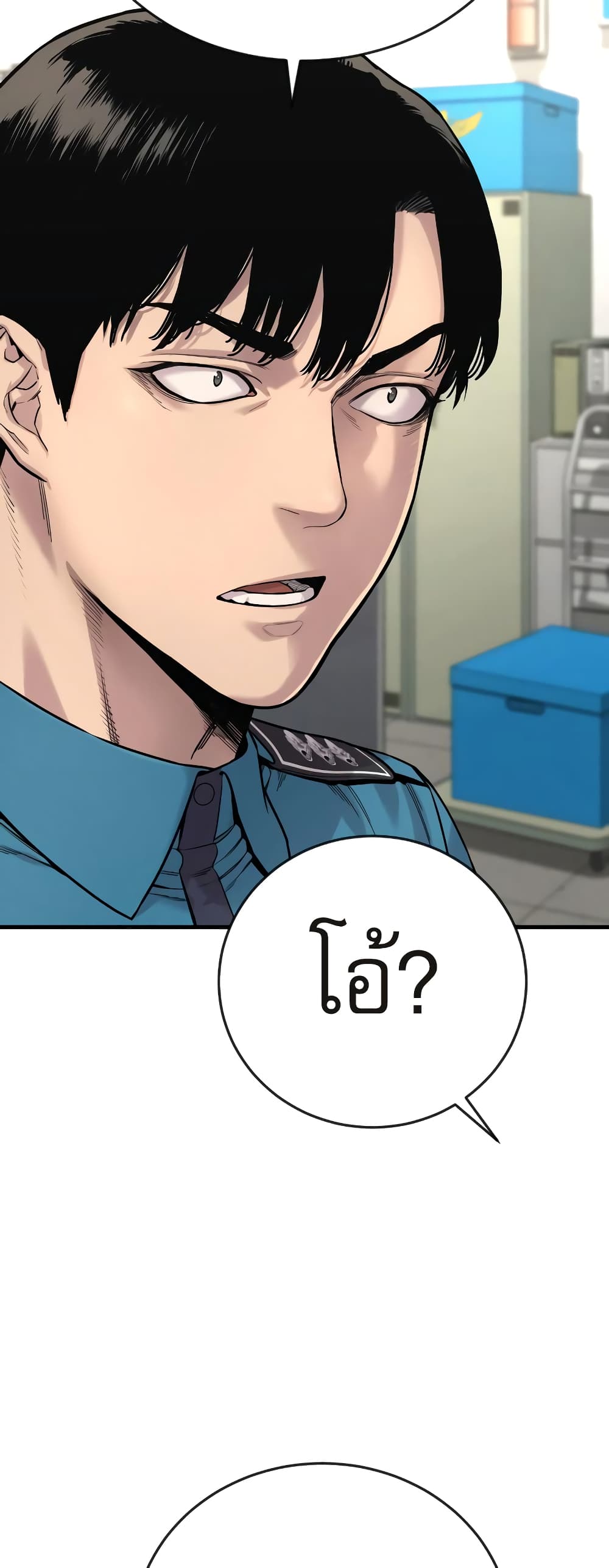 Return of the Bloodthirsty Police ตำรวจนักฆ่า ตอนที่ 6 แปลไทย