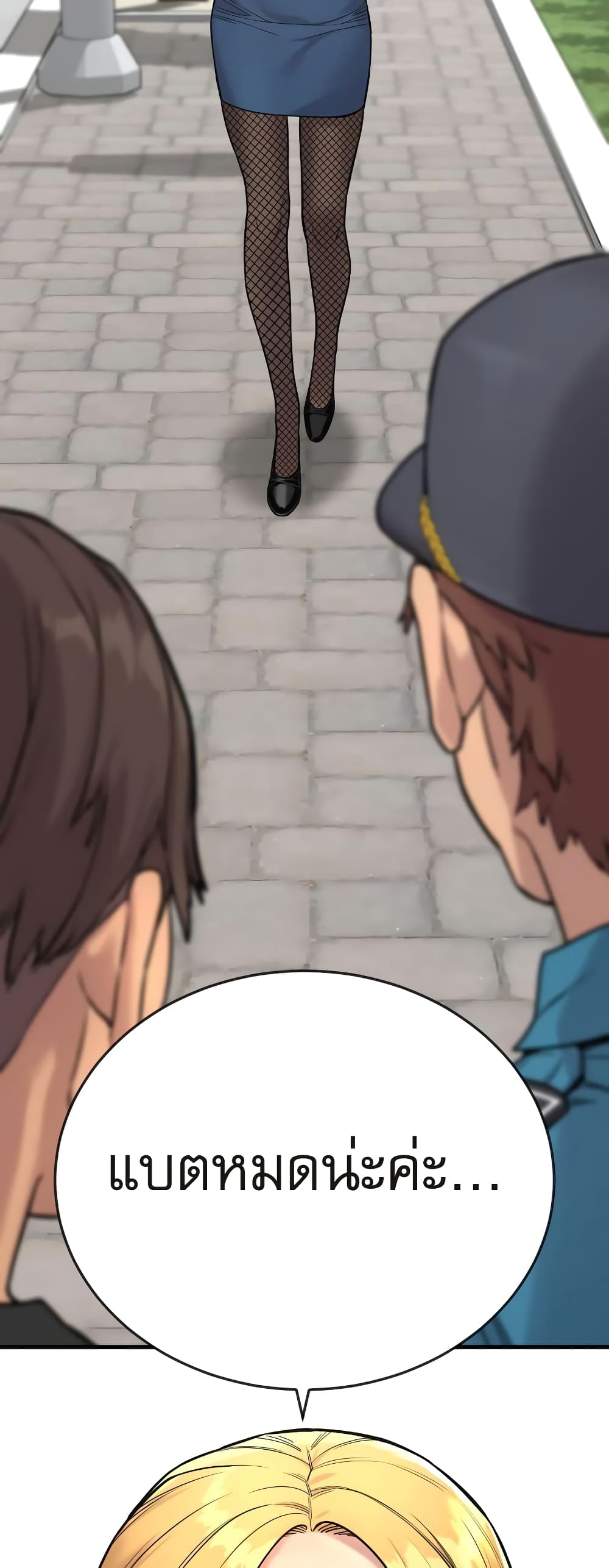 Return of the Bloodthirsty Police ตำรวจนักฆ่า ตอนที่ 6 แปลไทย