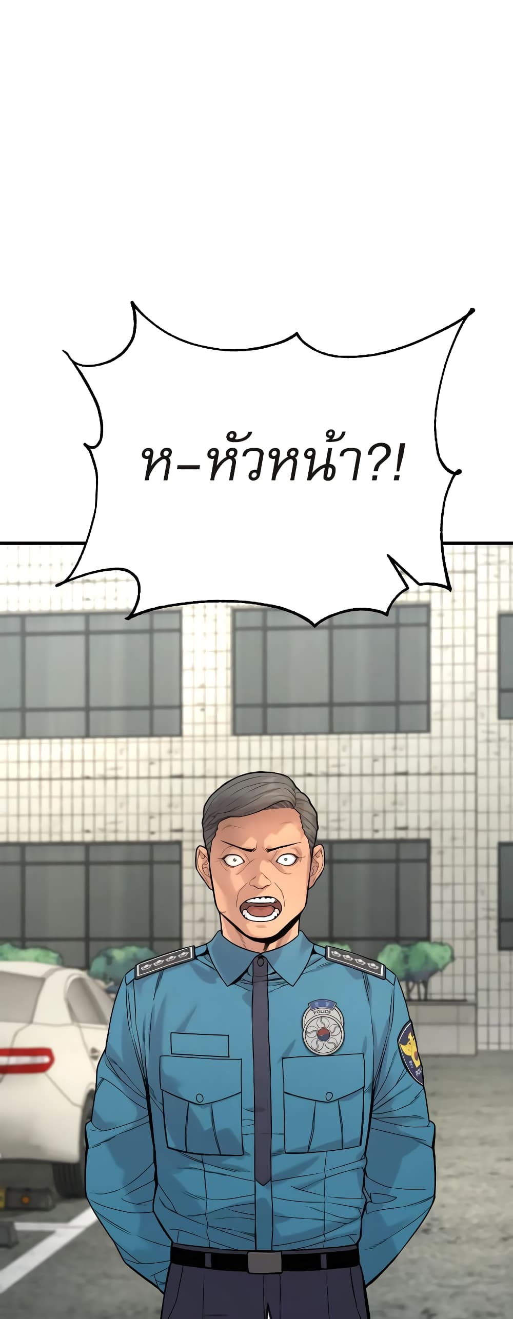 Return of the Bloodthirsty Police ตำรวจนักฆ่า ตอนที่ 6 แปลไทย