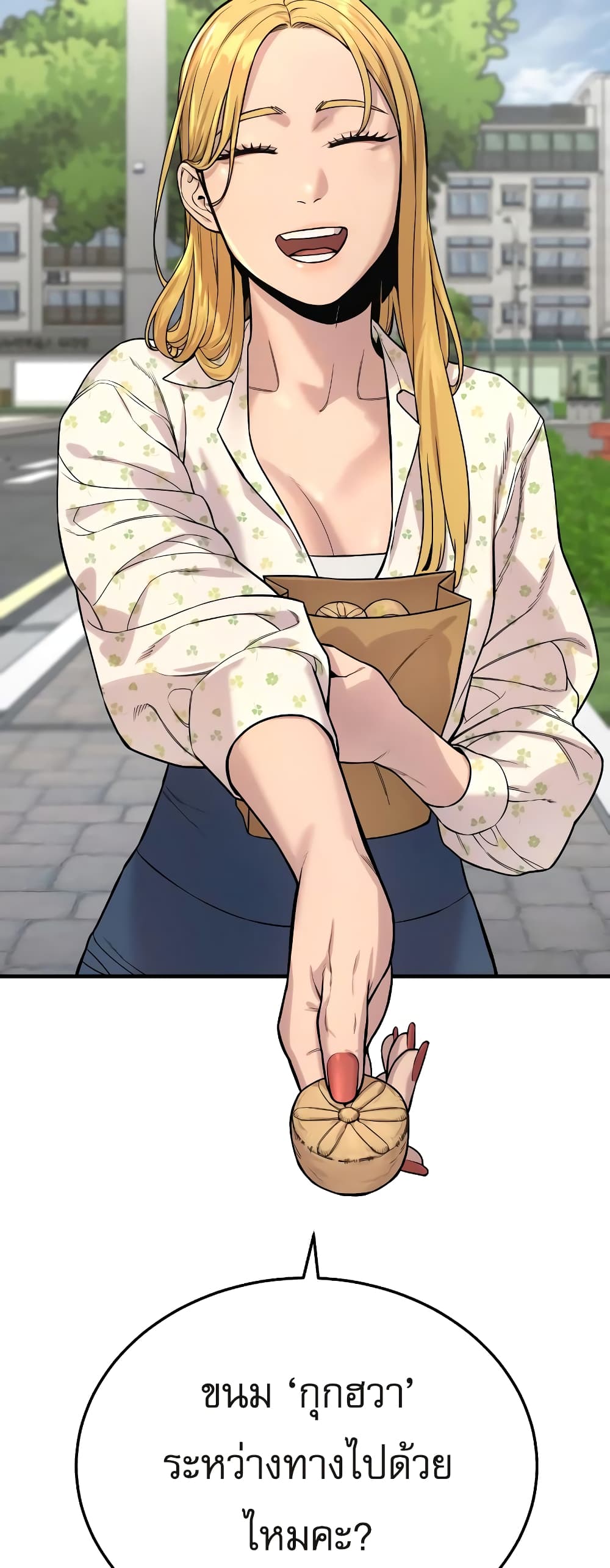 Return of the Bloodthirsty Police ตำรวจนักฆ่า ตอนที่ 6 แปลไทย