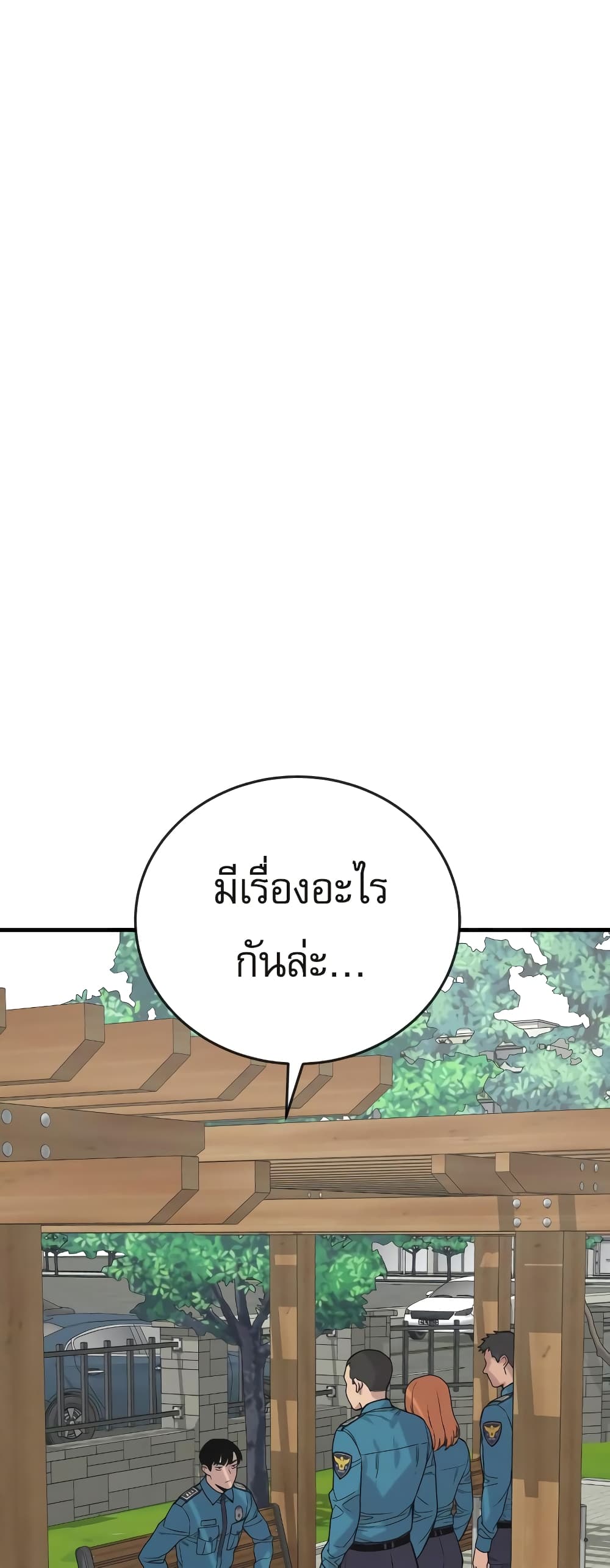 Return of the Bloodthirsty Police ตำรวจนักฆ่า ตอนที่ 6 แปลไทย