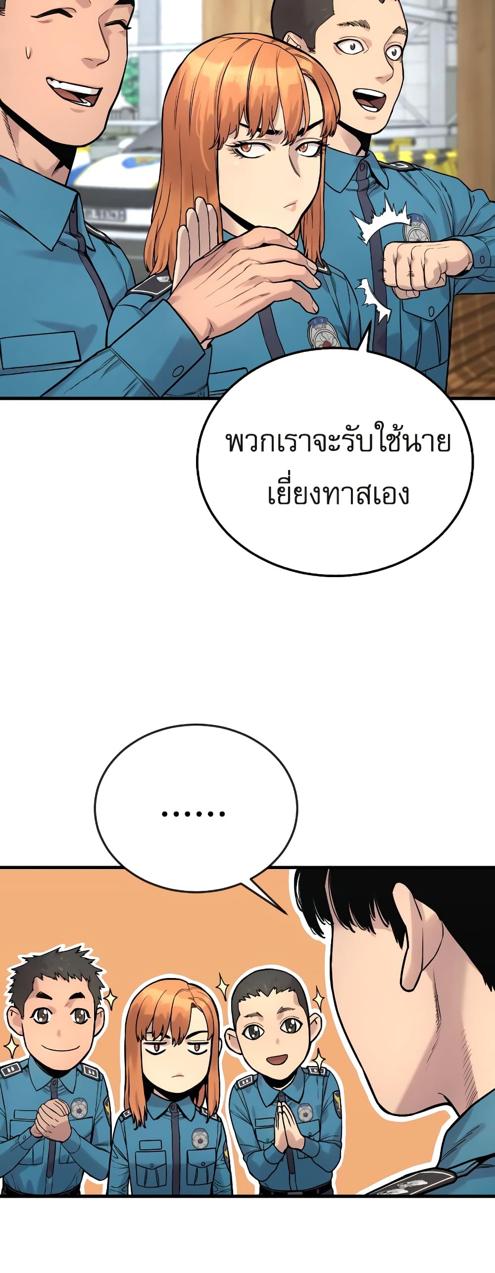 Return of the Bloodthirsty Police ตำรวจนักฆ่า ตอนที่ 6 แปลไทย