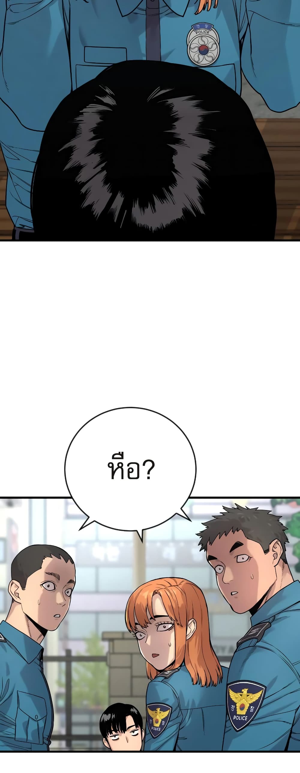 Return of the Bloodthirsty Police ตำรวจนักฆ่า ตอนที่ 6 แปลไทย