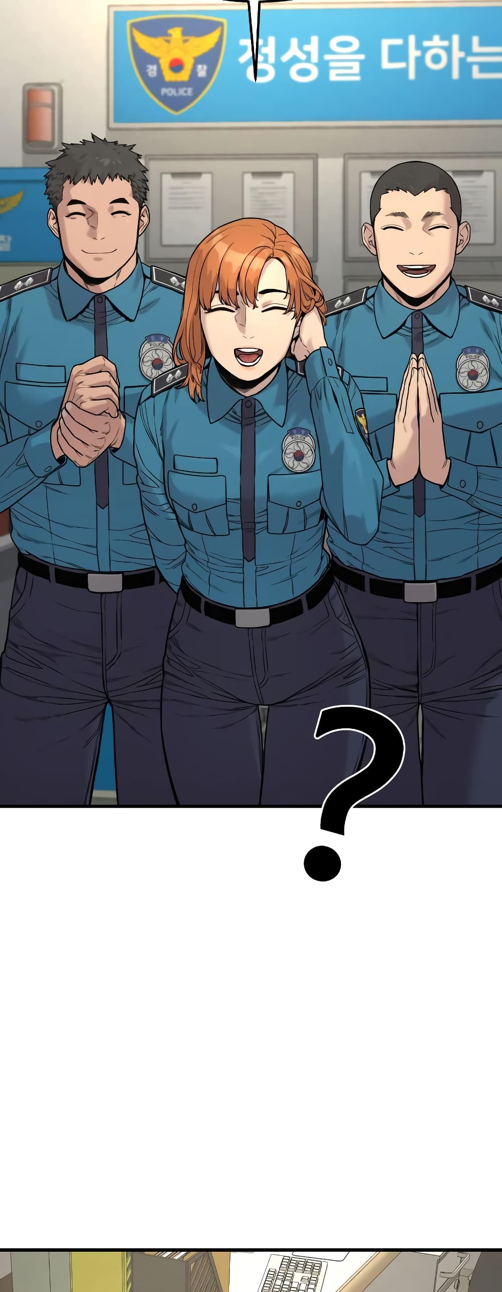 Return of the Bloodthirsty Police ตำรวจนักฆ่า ตอนที่ 6 แปลไทย