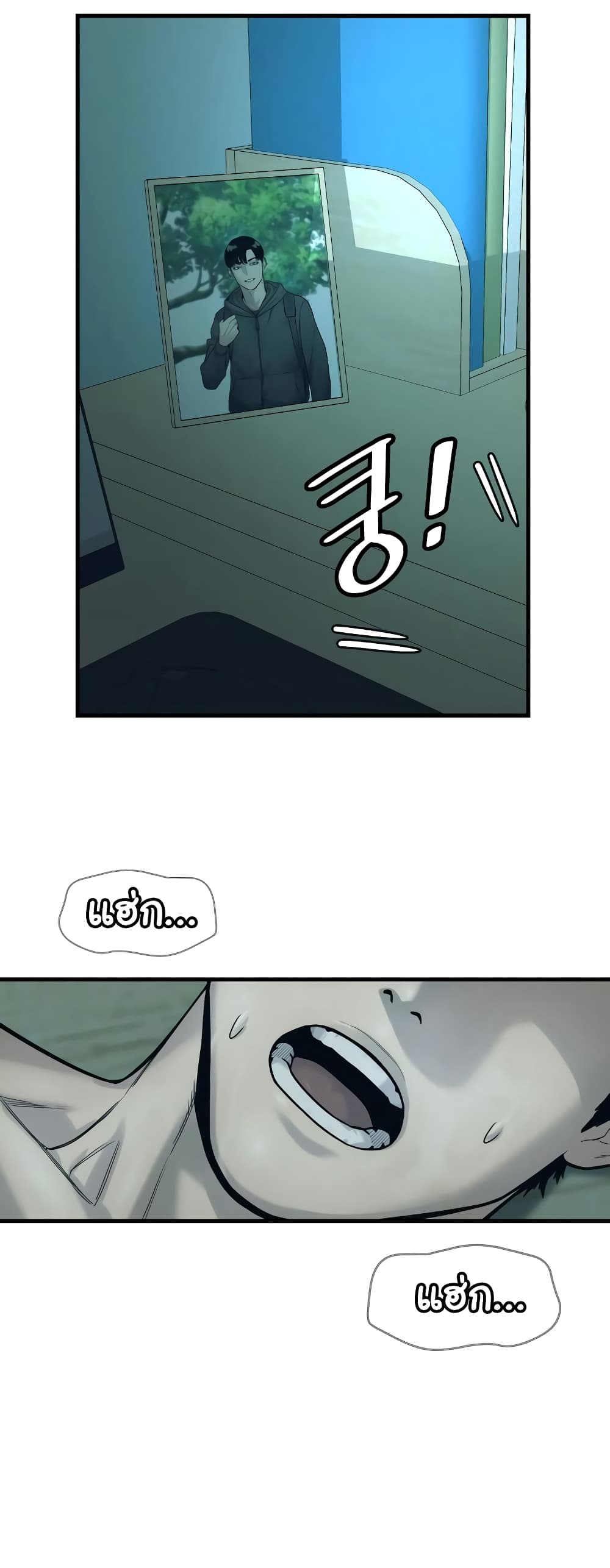 Return of the Bloodthirsty Police ตำรวจนักฆ่า ตอนที่ 6 แปลไทย