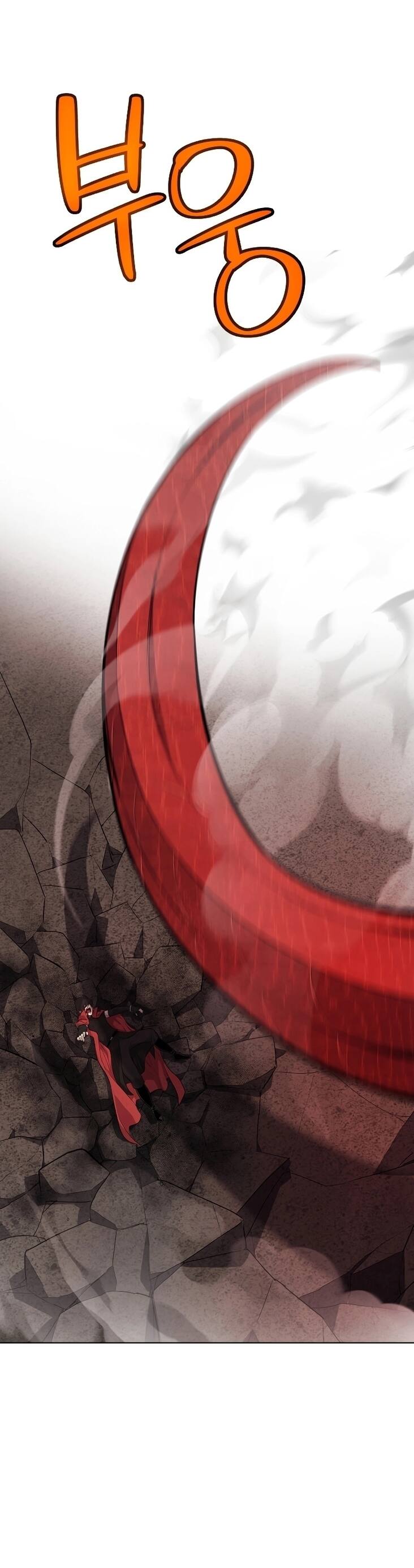 Overpowered Sword ตอนที่ 102 แปลไทย