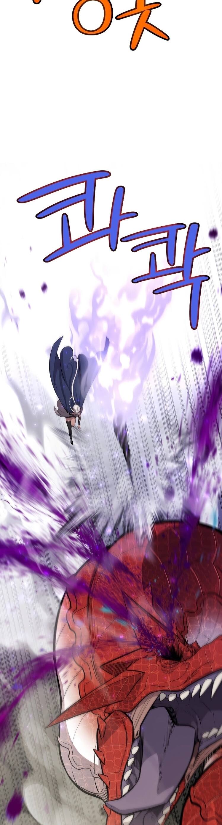 Overpowered Sword ตอนที่ 102 แปลไทย