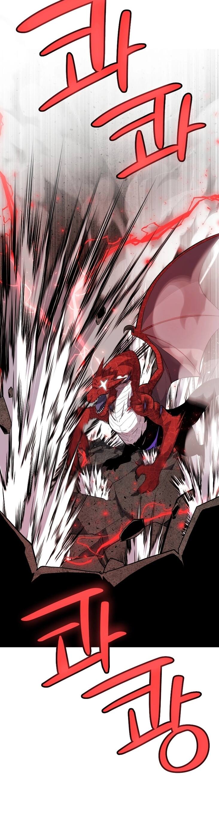 Overpowered Sword ตอนที่ 102 แปลไทย