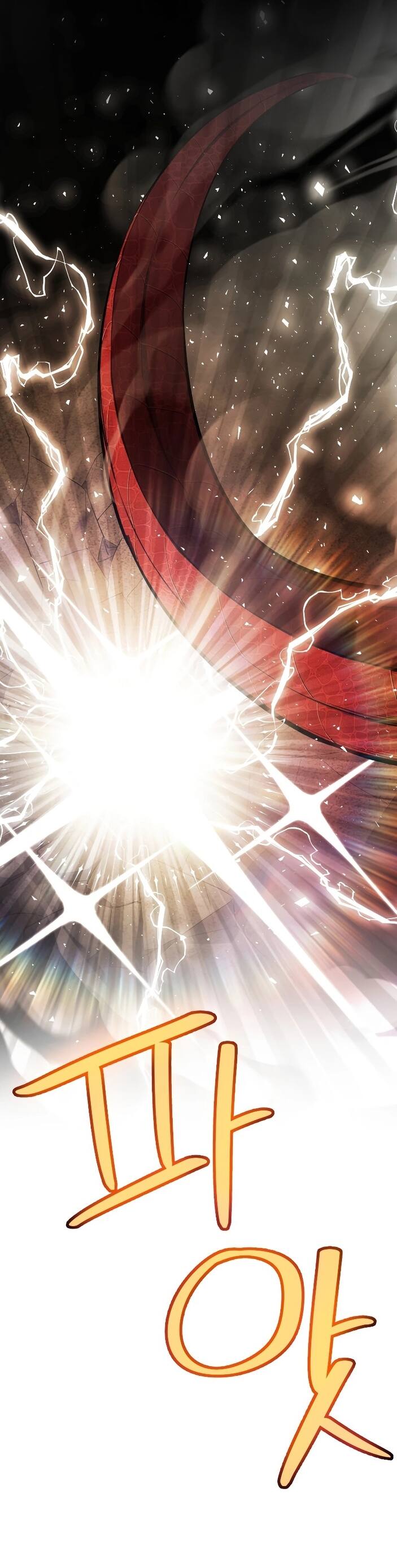 Overpowered Sword ตอนที่ 102 แปลไทย