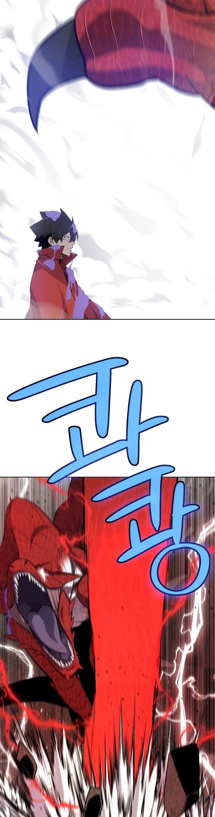 Overpowered Sword ตอนที่ 102 แปลไทย