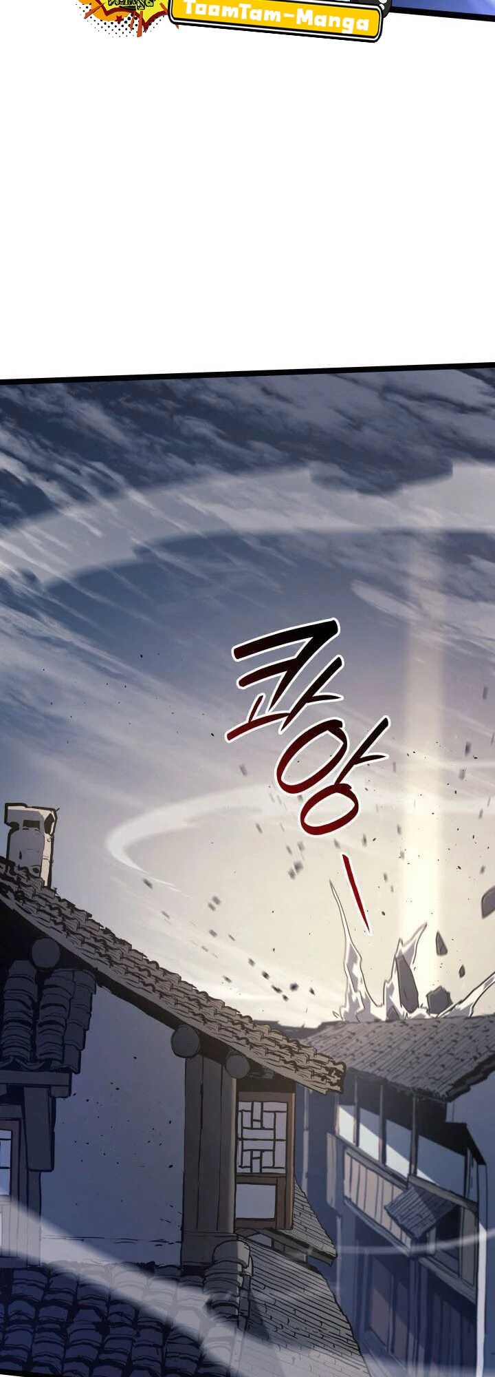 Reaper of the Drifting Moon ตอนที่ 62 แปลไทย