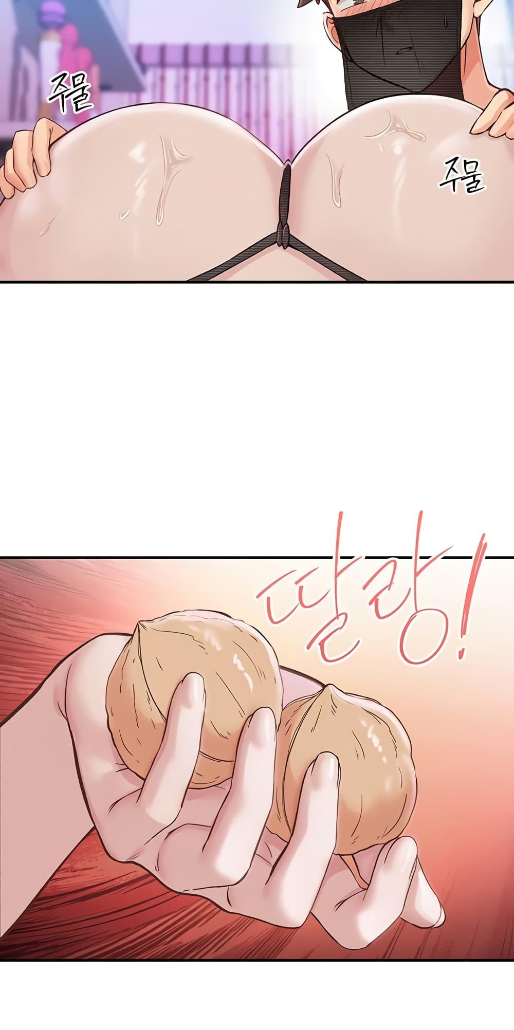 Tremors - ตอนที่ 13