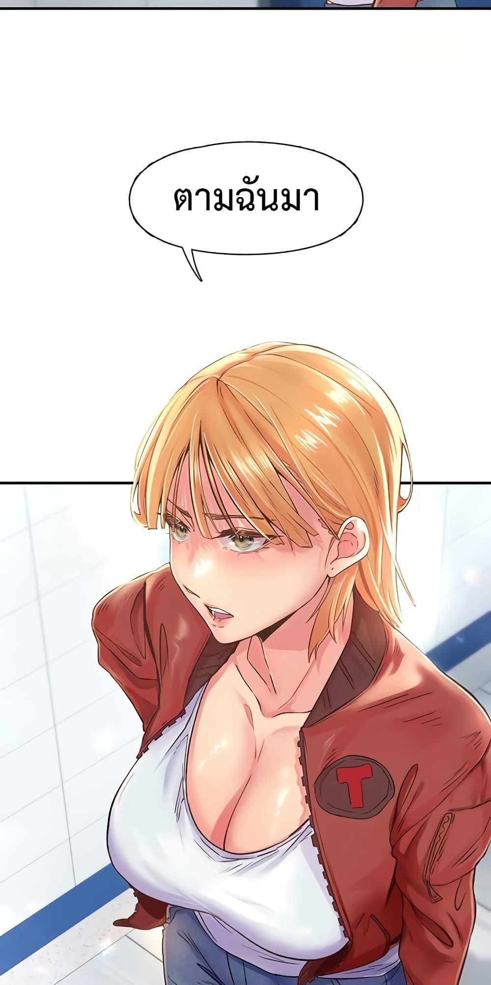 Tremors - ตอนที่ 13