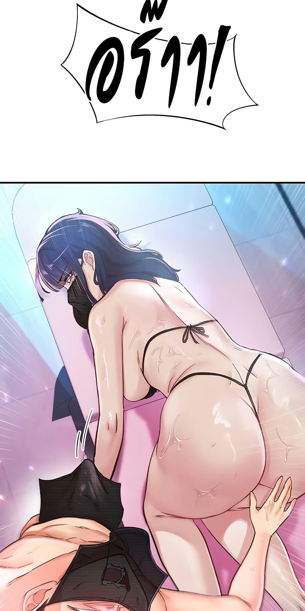 Tremors - ตอนที่ 13