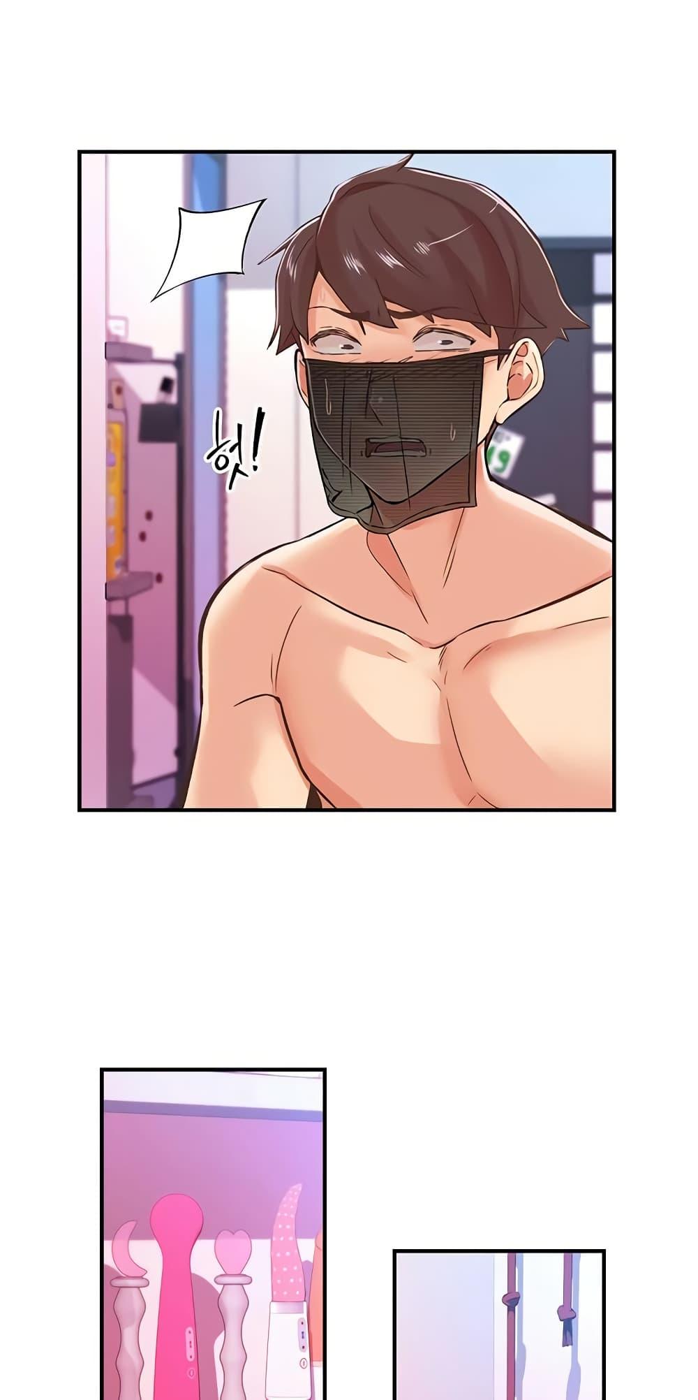 Tremors - ตอนที่ 13